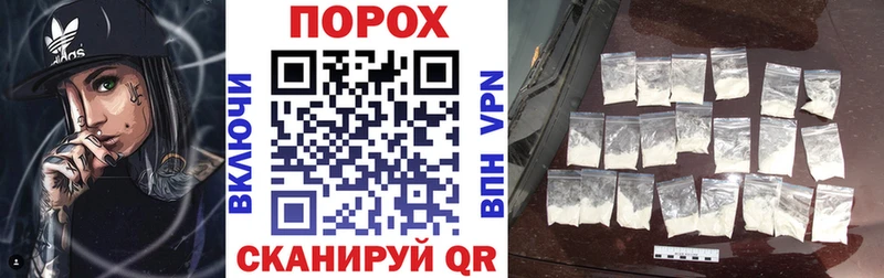 Амфетамин VHQ Узловая