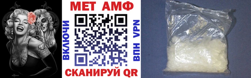 Амфетамин 98%  мега   Узловая 