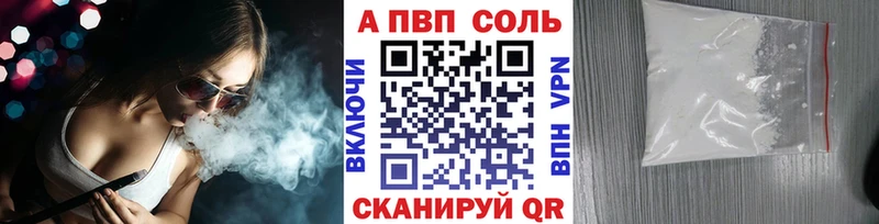 A PVP СК  mega ссылка  Узловая 
