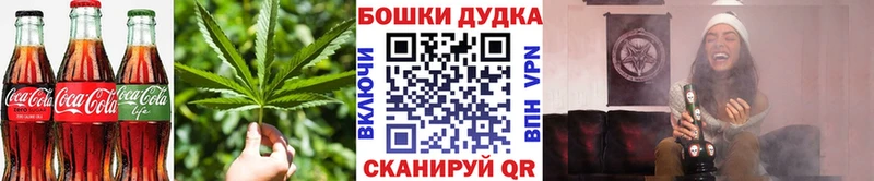Печенье с ТГК конопля нарко площадка как зайти Узловая где можно купить