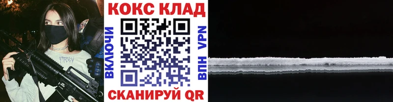 mega   Узловая  КОКАИН 99% 
