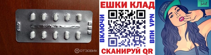 ЭКСТАЗИ 250 мг  как найти наркотики  Узловая 