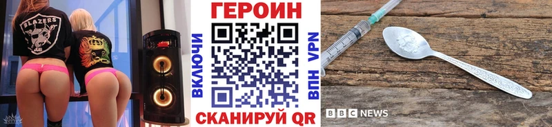 Героин хмурый  Узловая 