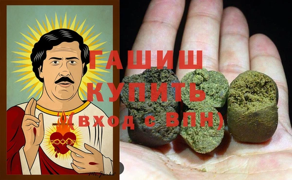 каннабис Абаза