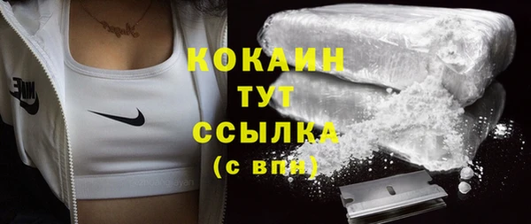 каннабис Абаза