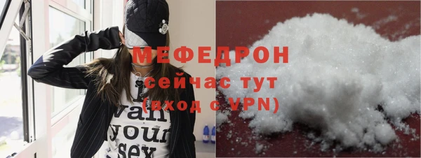 меф VHQ Алексеевка