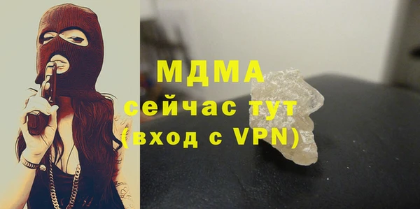 первитин Нефтекумск