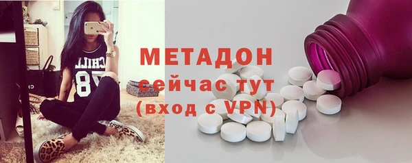 герыч Абдулино