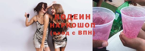 ГАЛЛЮЦИНОГЕННЫЕ ГРИБЫ Абинск