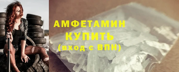 ГАЛЛЮЦИНОГЕННЫЕ ГРИБЫ Абинск