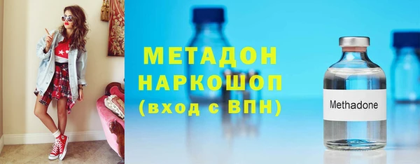 ГАЛЛЮЦИНОГЕННЫЕ ГРИБЫ Абинск