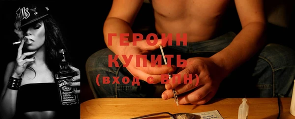 герыч Абдулино