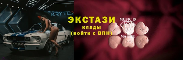 ГАЛЛЮЦИНОГЕННЫЕ ГРИБЫ Абинск