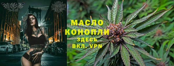 меф VHQ Алексеевка