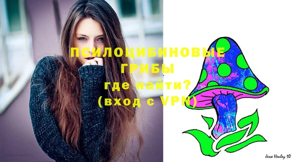 герыч Абдулино
