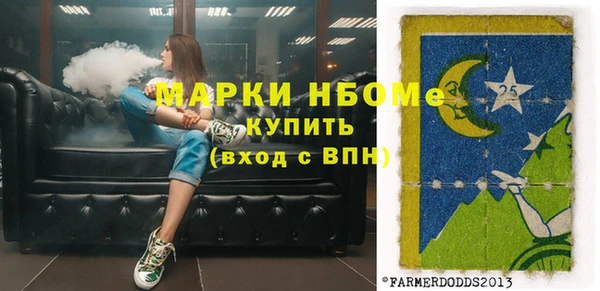меф Алексин