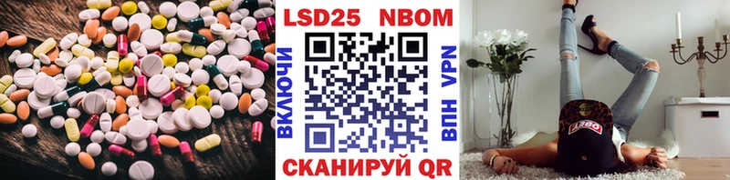 Лсд 25 экстази кислота Узловая