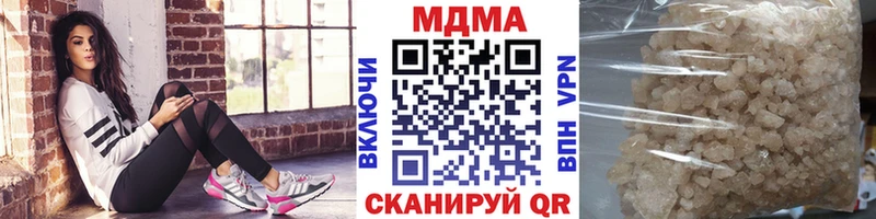 МДМА Molly  сколько стоит  Узловая 
