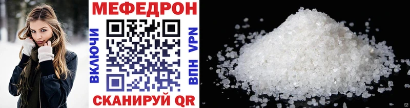 Мефедрон 4 MMC  Узловая 