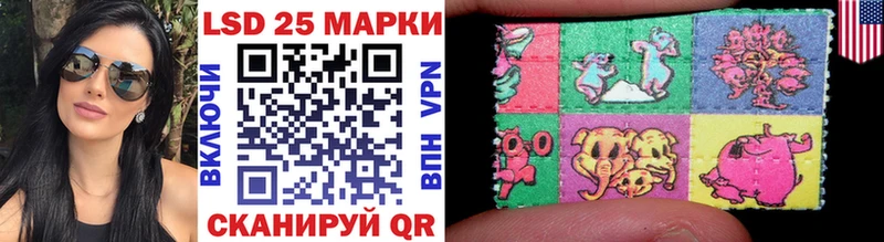 Марки NBOMe 1500мкг Узловая