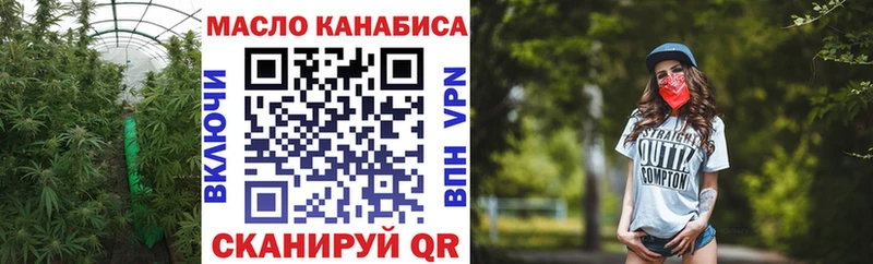 Дистиллят ТГК гашишное масло  Узловая 